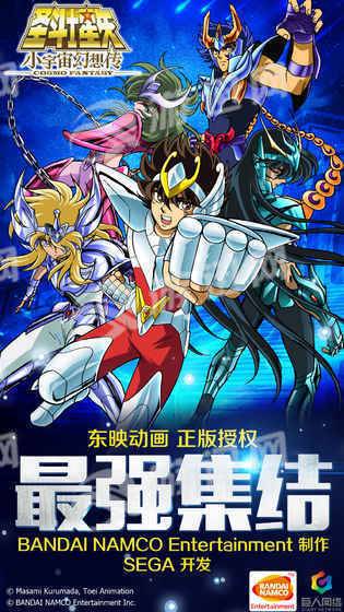 小宇宙幻想传4