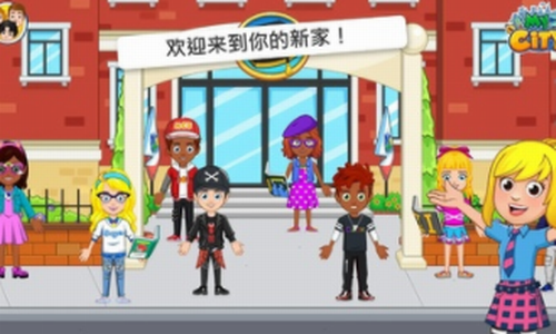 我的城市大学舍友2