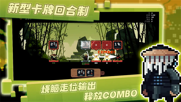 将军对决v0.5.71