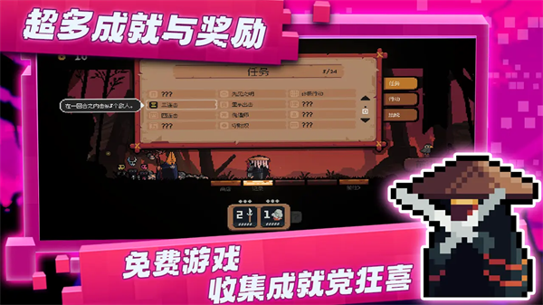 将军对决v0.5.73