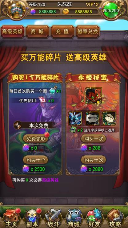 我叫mt1金卡1
