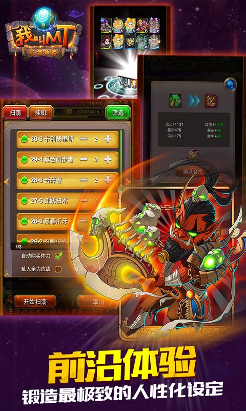 我叫mt1金卡2
