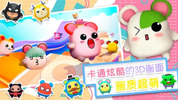小小世界大逃亡2