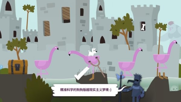 小明历险记4
