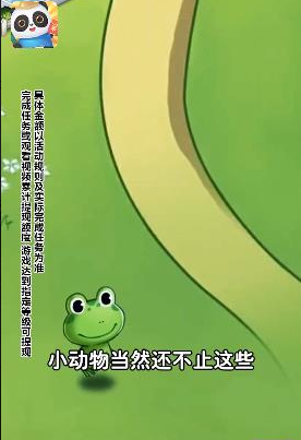 我要来种田1