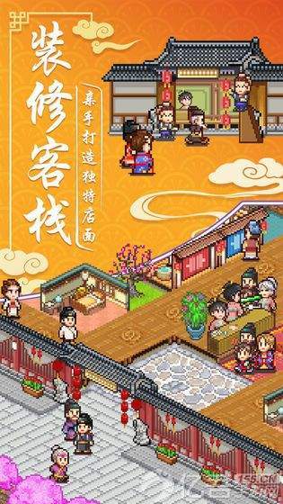 小小客栈（无限金币免内购）1
