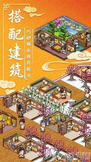 小小客栈（无限金币免内购）2