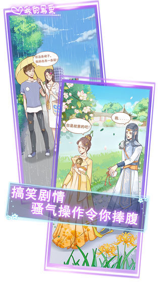 我的男票1