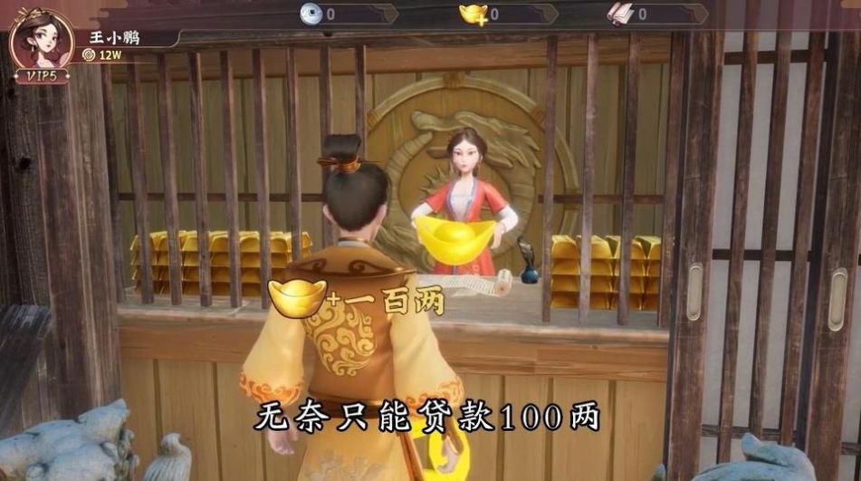 我的经商路3
