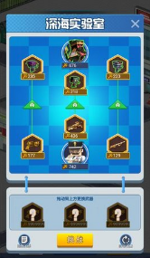 我的枪有点猛v1.03