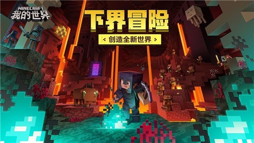 我的世界惊变100天僵尸启示录2