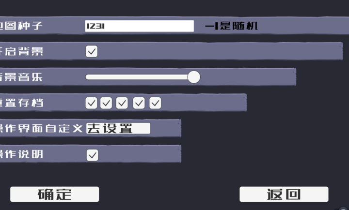 戴夫大战僵尸3.0内置菜单版1