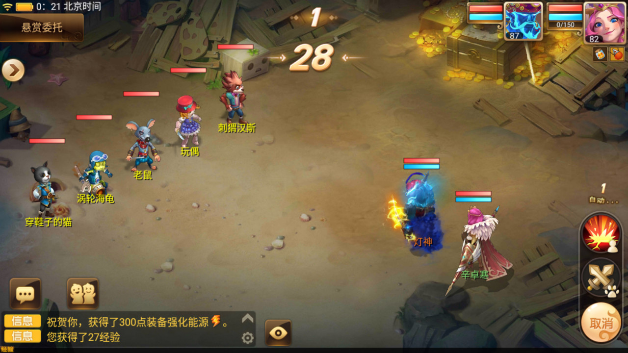 小红帽新版2