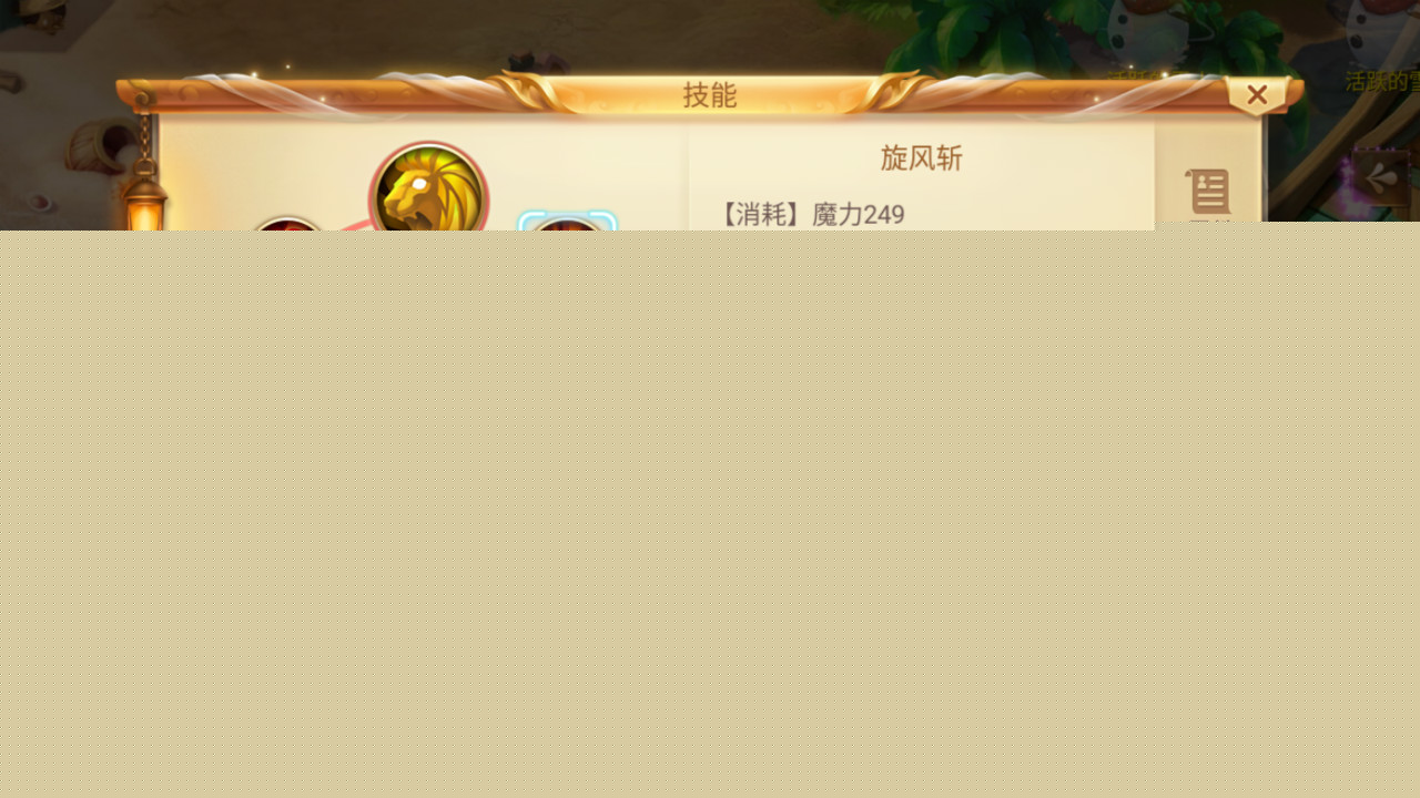 小红帽新版4
