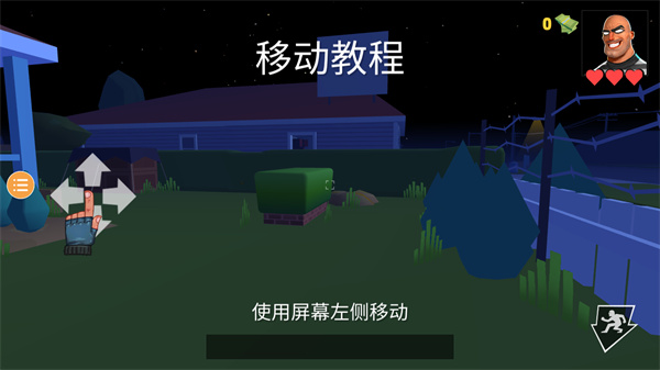 小偷模拟器2 v1.0.02