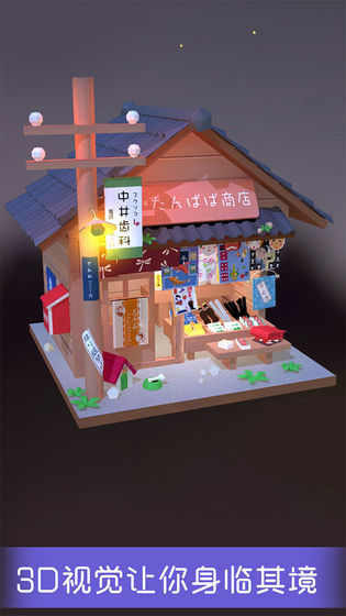 我爱拼模型1.4.51