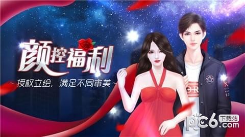 我就是要红3