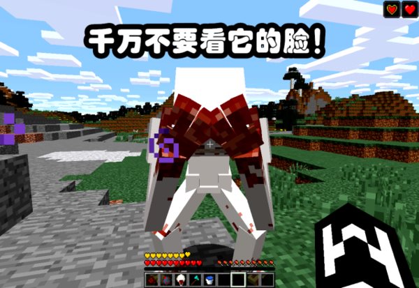 我的世界scp096模组1