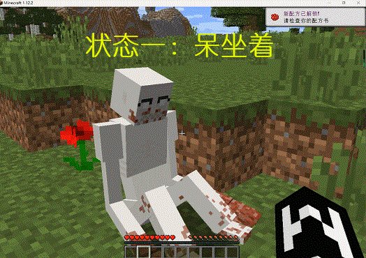 我的世界scp096模组2