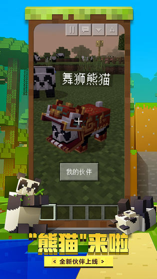 我的世界叶枫整合包4