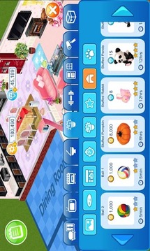 我爱我家 My Home3