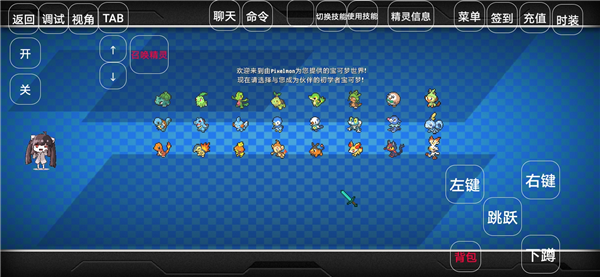 我的世界神奇宝贝幻梦版2