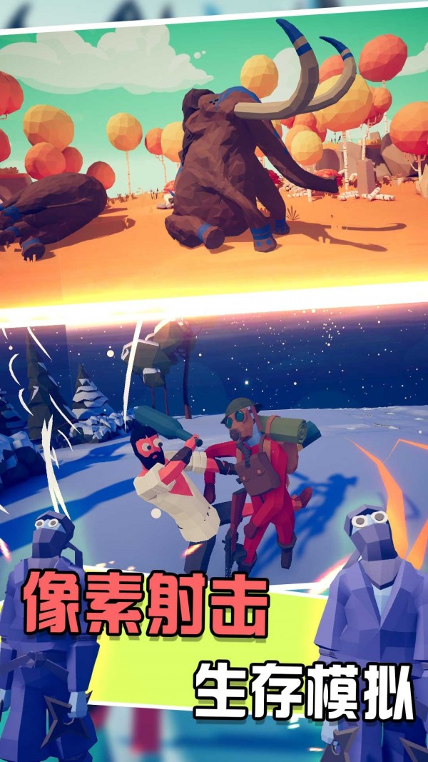 小兵战争模拟器1