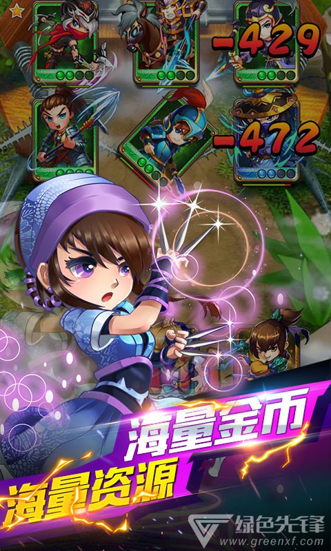 小小虎将秦时记星耀尊享版-小小虎将秦时记星耀版 V1.0.1 安卓免费版1