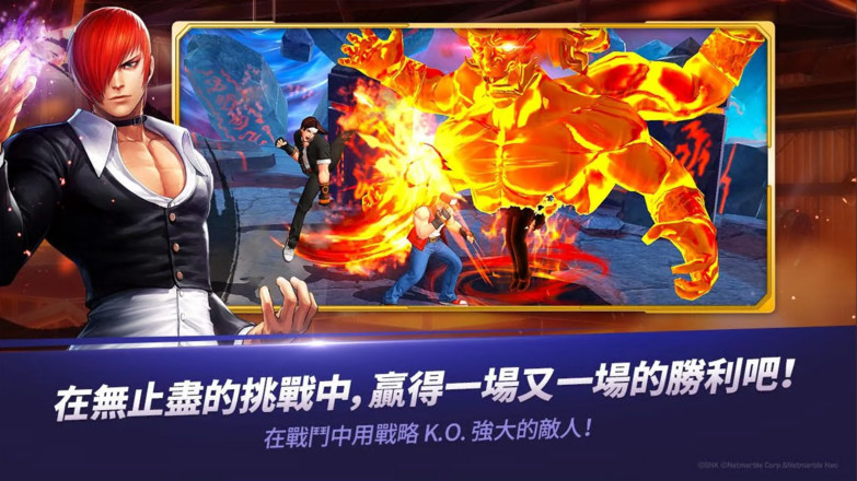 拳皇全明星台服4