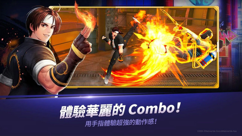 拳皇全明星台服5