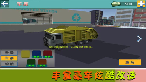 我的欢乐家园2