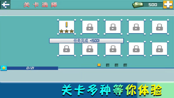 我的欢乐家园3