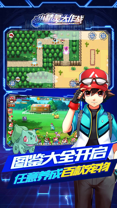 小精灵大作战v2.31