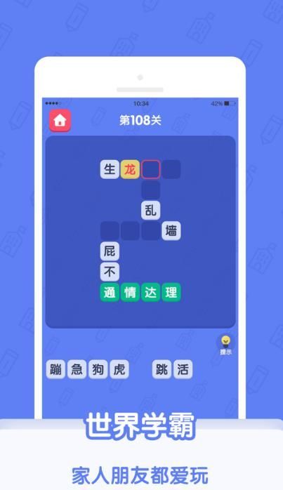 我的世界基岩版1.16.0.611