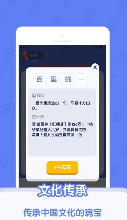 我的世界基岩版1.16.0.613