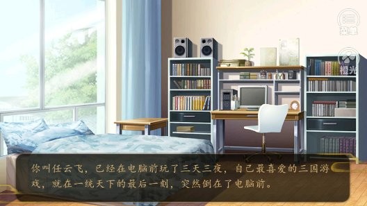 我是赵云的师叔完结1