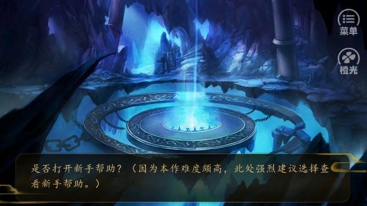 我是赵云的师叔完结2