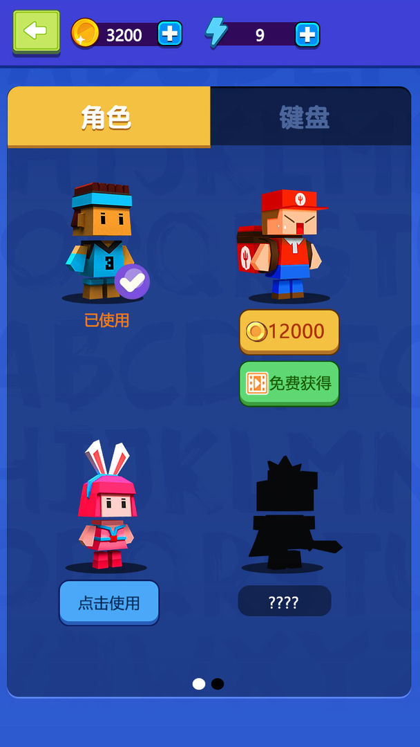 我打字贼63