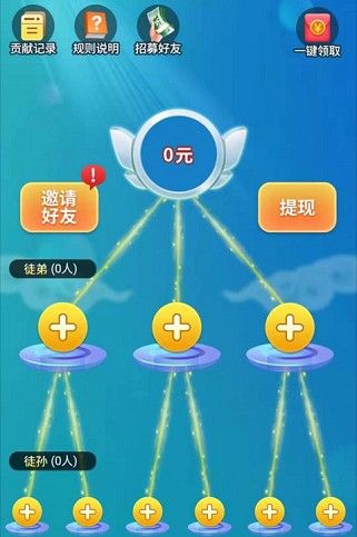 成语看图猜2