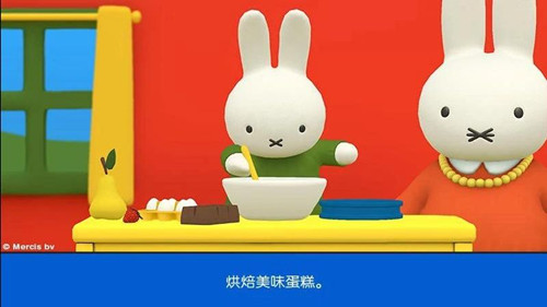 小兔米菲的世界3