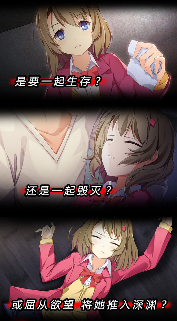 我和她的世界末日2