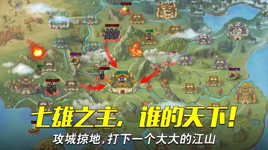战棋孔明传1