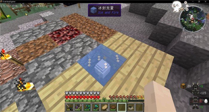 我的世界基岩版1.6版本3