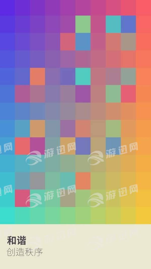 我爱的颜色1