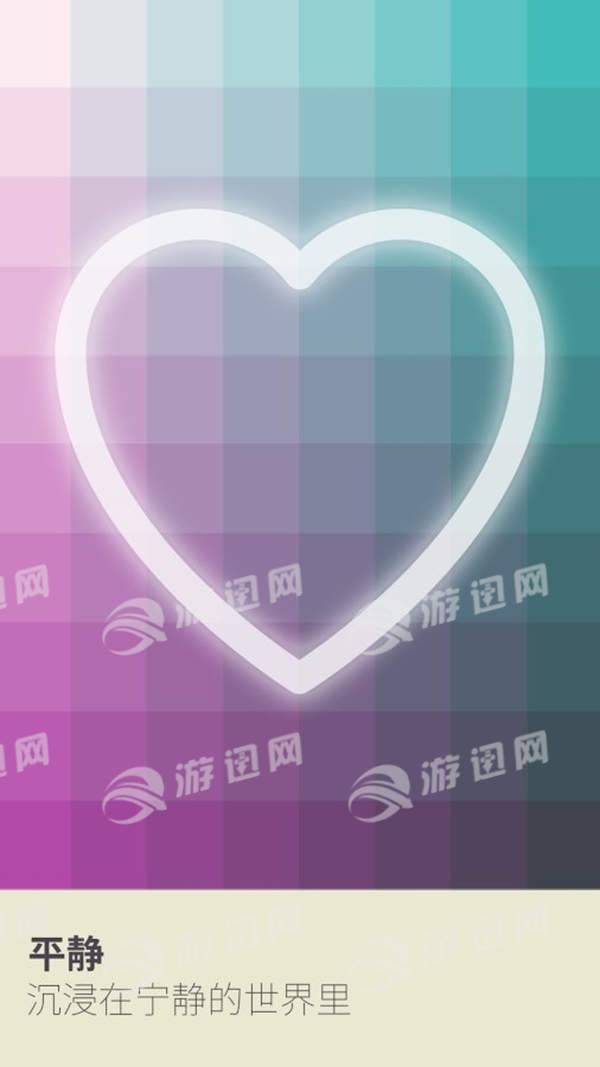 我爱的颜色2