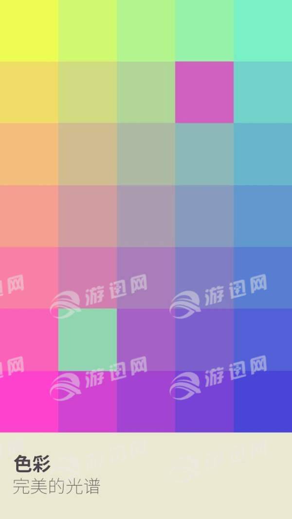我爱的颜色3