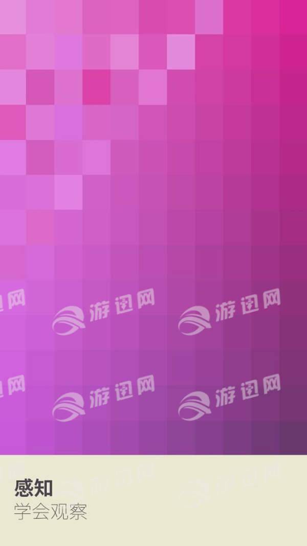 我爱的颜色4