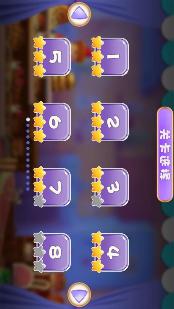 小公主做冰淇淋3