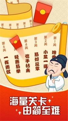 成语颜如玉1