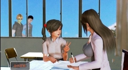 我的学园生活2